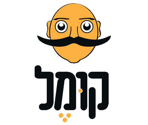 קומל לוגו